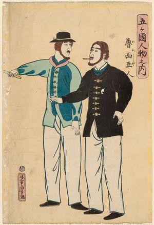 Utagawa Yoshitora: Russians (Oroshiyajin), from the series People of Five Nations (Gokakoku jinbutsu no uchi) - Museum of Fine Arts