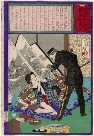 Tsukioka Yoshitoshi: No. 425, from the series The Post Dispatch Newspaper (Yûbin hôchi shinbun) - Museum of Fine Arts