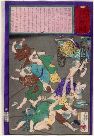 Tsukioka Yoshitoshi: No. 568, from the series The Post Dispatch Newspaper (Yûbin hôchi shinbun) - Museum of Fine Arts