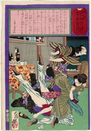 Tsukioka Yoshitoshi: No. 645, from the series The Post Dispatch Newspaper (Yûbin hôchi shinbun) - Museum of Fine Arts