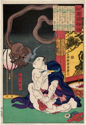 月岡芳年: Onogawa Kisaburô, from the series One Hundred Ghost Stories from China and Japan (Wakan hyaku monogatari) - ボストン美術館