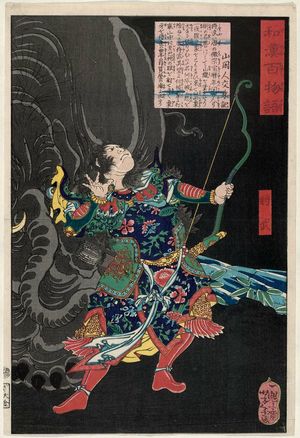 Tsukioka Yoshitoshi: Shôbu, from the series One Hundred Ghost Stories from China and Japan (Wakan hyaku monogatari) - Museum of Fine Arts