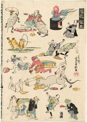 Utagawa Yoshikazu: Comical Pictures (Dôke kyôga) - Museum of Fine Arts