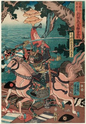 Utagawa Yoshikazu: Nitta Yoshisada's Battle at Kamakura in the Fifth Month of 1332 (Genkô ninen gogatsu Nitta Yoshisada Kamakura kassen) - Museum of Fine Arts