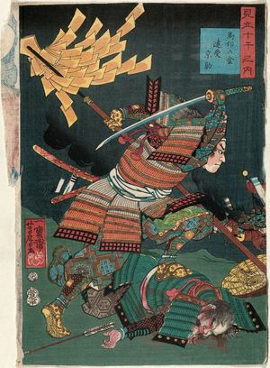 Utagawa Yoshifusa: Metal of the Standard (Umajirushi no kane): Kyôsuke, from the series Selections for the Ten Stems (Mitate jikkan no uchi) - Museum of Fine Arts