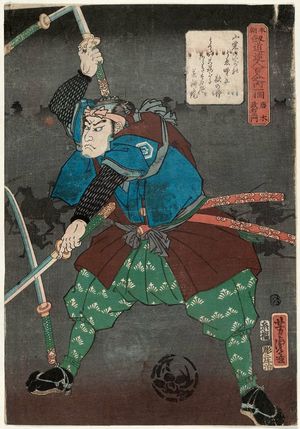 Utagawa Yoshitora: Karaki Masaemon - Museum of Fine Arts