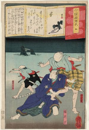 Ochiai Yoshiiku: Ch. 9, Aoi: Fukuoka Mitsugi, from the series Modern Parodies of Genji (Imayô nazorae Genji) - Museum of Fine Arts