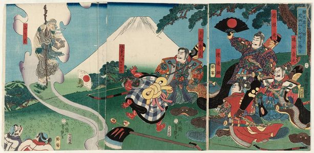 Utagawa Yoshitsuya: (Yorimitsu... Ashigarayama ni Kintoki o eru) - Museum of Fine Arts