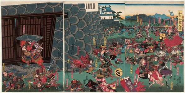 Utagawa Yoshitora: The Wada Rebellion (Wada kassen no zu) - Museum of Fine Arts