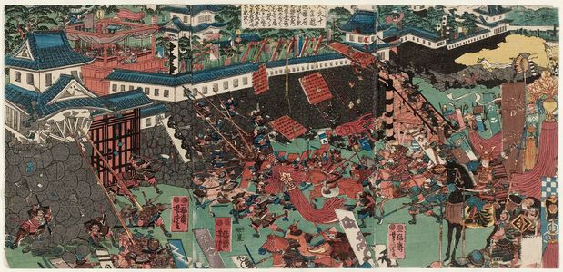 Utagawa Yoshitora: Tenmon jûhachi nen Echigo no kuni... - Museum of Fine Arts