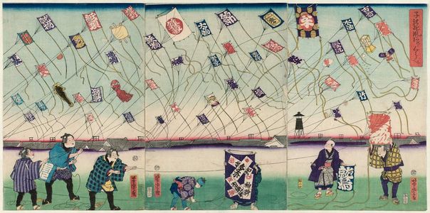 Utagawa Yoshitora: Children at Play: A Kite-flying Contest (Kodomo asobi tako agekurabe) - Museum of Fine Arts