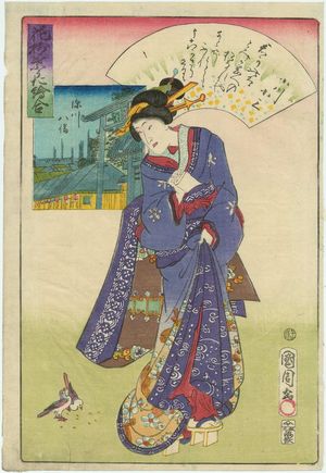 Toyohara Kunichika: Hana soroe... eawase - Museum of Fine Arts