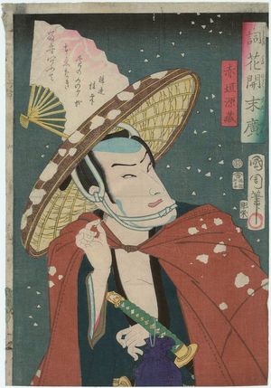 Toyohara Kunichika: Actor - Museum of Fine Arts