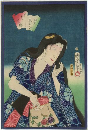 Toyohara Kunichika: Actor, from the series Edo... tôsei sugata - Museum of Fine Arts