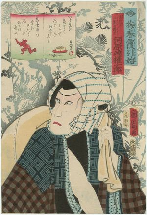 Toyohara Kunichika: Actor Kawarazaki Gonjurô as Denkichi, from the series Ume no haru kasumi no hikizome - Museum of Fine Arts