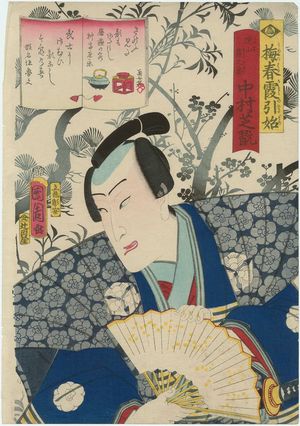 Toyohara Kunichika: Actor Nakamura Shikan, from the series Ume no haru kasumi no hikizome - Museum of Fine Arts