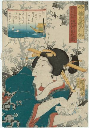 Toyohara Kunichika: Actor Sawamura Tanosuke as geisha, from the series Ume no haru kasumi no hikizome - Museum of Fine Arts