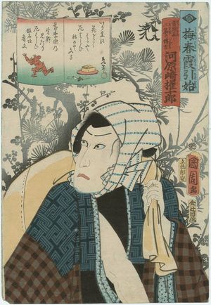 豊原国周: Actor Kawarazaki Gonjurô as Denkichi, from the series Ume no haru kasumi no hikizome - ボストン美術館