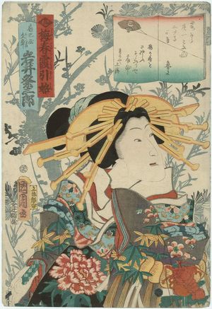 Toyohara Kunichika: Actor Iwai Kumesaburô, from the series Ume no haru kasumi no hikizome - Museum of Fine Arts