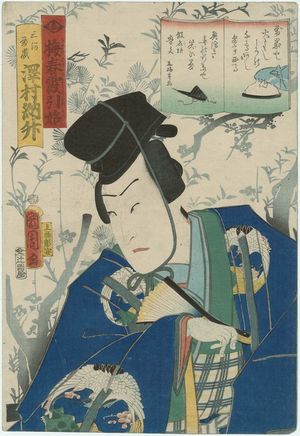 Toyohara Kunichika: Actor Sawamura Tosshô, from the series Ume no haru kasumi no hikizome - Museum of Fine Arts