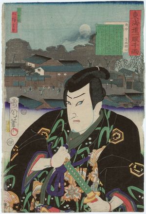 Toyohara Kunichika: Fuchû: Actor as Teranishi Kanshin, from the series The Tôkaidô Road: One Look Worth a Thousand Ryô (Tôkaidô hitome senryô) - Museum of Fine Arts