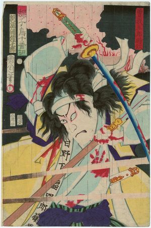 Toyohara Kunichika: Actor Kawarazaki Gonjûrô I as Soga Gorô Tokimune, from the series (Chô chidori jûban kiri) - Museum of Fine Arts