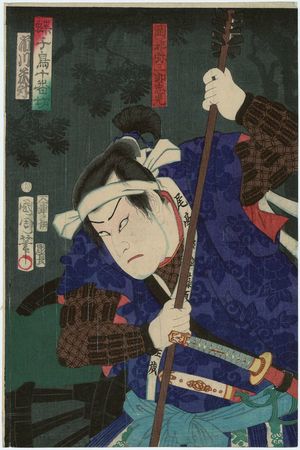 豊原国周: Actor Ichikawa ?, from the series Butterflies and Plovers Kill Ten (Chô chidori jûban kiri) - ボストン美術館