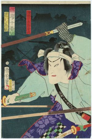 Toyohara Kunichika: Actor Ichimura Kakitsu, from the series Butterflies and Plovers Kill Ten (Chô chidori jûban kiri) - Museum of Fine Arts