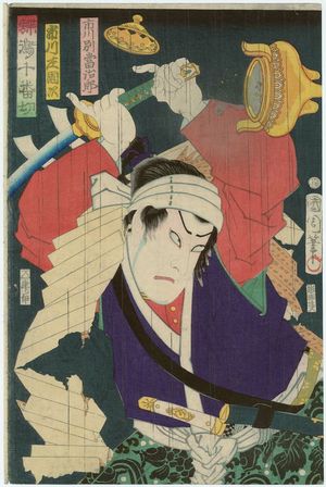 豊原国周: Actor Ichikawa Sadanji, from the series Butterflies and Plovers Kill Ten (Chô chidori jûban kiri) - ボストン美術館