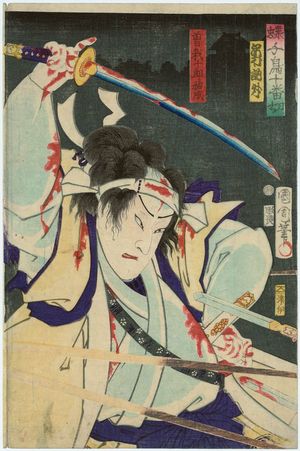 Toyohara Kunichika: Actor Sawamura Tosshô as Soga Jûrô, from the series Butterflies and Plovers Kill Ten (Chô chidori jûban kiri) - Museum of Fine Arts