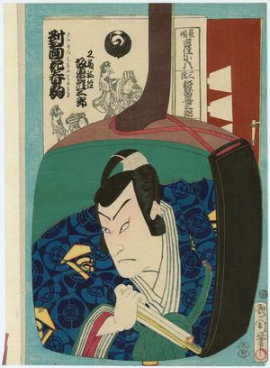 Toyohara Kunichika: Actor Bandô Hikosaburô - Museum of Fine Arts