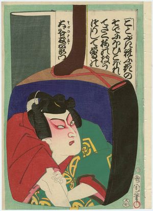Toyohara Kunichika: Actor Ôtani Tomoemon as Soga no Gorô - Museum of Fine Arts