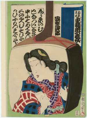 Toyohara Kunichika: Actor Bandô Mitsugorô - Museum of Fine Arts
