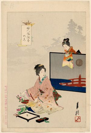 尾形月耕: Orimono (Folding Paper). Series: Fujin Fuoku Zukushi (A Series on Customs of Ladies) - ボストン美術館
