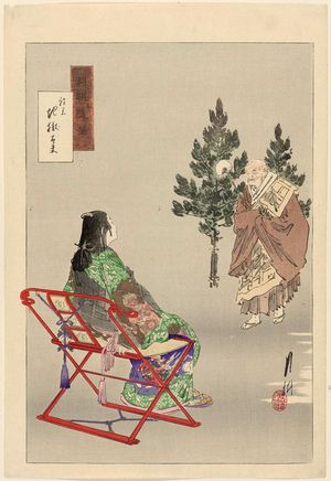 Ogata Gekko: The Hell Courtesan (Yûkun Jigoku Dayû), from the series Gekkô Zuihitsu (Gekkô's Miscellany) - Museum of Fine Arts