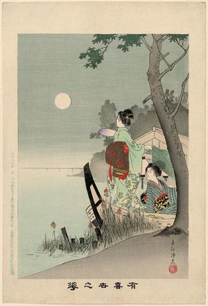 宮川春汀: Two women in boat strolling with young child admiring moon. Series: Ukiyo-e no hana - ボストン美術館