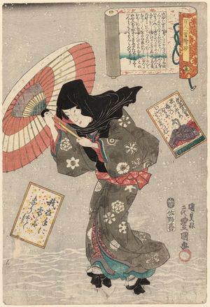Utagawa Kunisada: Poem by Kôkô Tennô, No. 15, from the series A Pictorial Commentary on One Hundred Poems by One Hundred Poets (Hyakunin isshu eshô) - Museum of Fine Arts