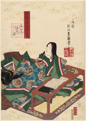 Utagawa Kunisada: The Genji Room at Ishiyama Temple (Ishiyama Genji no ma), frontispiece (hattan) from the series Lingering Sentiments of a Late Collection of Genji (Genji goshû yojô) [pun on The Fifty-four Chapters of the Tale of Genji (Genji gojûyojô)] - Museum of Fine Arts