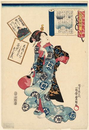 Utagawa Kunisada: Poem by Chûnagon Yakamochi, No. 6, from the series A Pictorial Commentary on One Hundred Poems by One Hundred Poets (Hyakunin isshu eshô) - Museum of Fine Arts