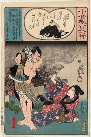 Utagawa Kunisada: Poem by Fujiwara Michinobu Ason: Oyone and Taheiji, from the series Ogura Imitations of One Hundred Poems by One Hundred Poets (Ogura nazorae hyakunin isshu) - Museum of Fine Arts