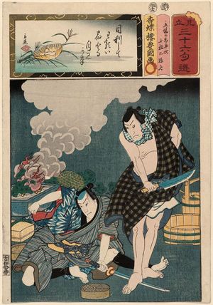 歌川国貞: Tateba no Taheiji?, from the series Matches for Thirty-six Selected Poems (Mitate sanjûrokku sen) - ボストン美術館