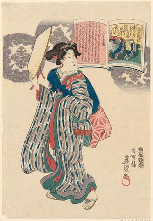 Utagawa Kunisada: Poem by Suô no Naishi, No. 67, from the series A Pictorial Commentary on One Hundred Poems by One Hundred Poets (Hyakunin isshu eshô; no series title on this design) - Museum of Fine Arts