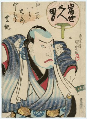 Utagawa Kunisada: Actor - Museum of Fine Arts