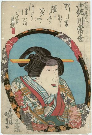 Utagawa Kunisada: Actor Osagawa Tsuneyo as Chûrô Onoe - Museum of Fine Arts