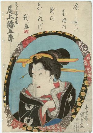 Utagawa Kunisada: Actor Onoe Umegorô as Chôja tuma Tamaki - Museum of Fine Arts