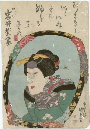 Utagawa Kunisada: Actor Iwai Shizuma as Oshizu - Museum of Fine Arts
