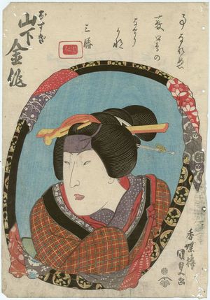 Utagawa Kunisada: Actor Yamashita Kinsaku as Osugi - Museum of Fine Arts
