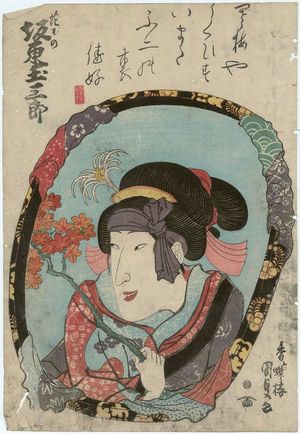 Utagawa Kunisada: Actor Bandô Tamasaburô as Hanazono - Museum of Fine Arts