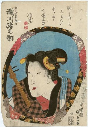 Utagawa Kunisada: Actor Segawa Michinosuke - Museum of Fine Arts