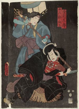 Utagawa Kunisada: Actors Nakamura Nakasuke II as Kongôtarô and Onoe Kikujirô II as the Female Pilgrim (Onna Rokubu) Akitsuki - Museum of Fine Arts